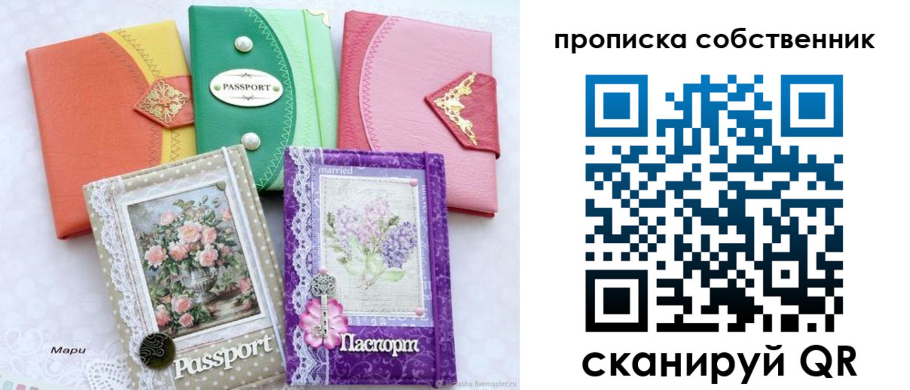 регистрация для школы в Новороссийске